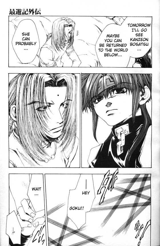 Saiyuki Gaiden - Vol.2 Chapter 9