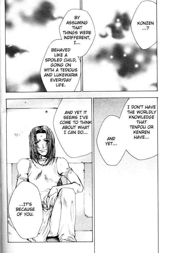 Saiyuki Gaiden - Vol.2 Chapter 9