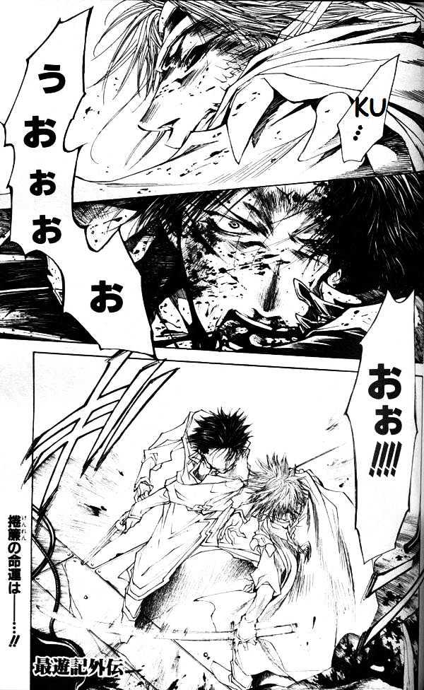 Saiyuki Gaiden - Vol.4 Chapter 29