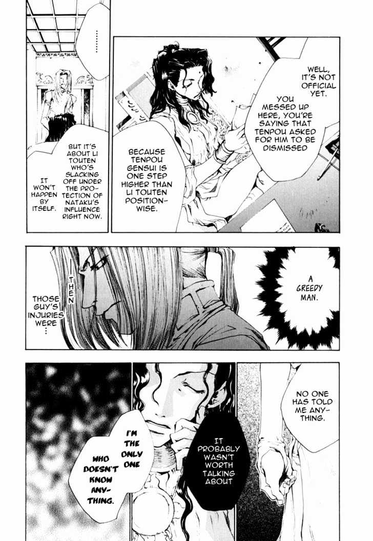 Saiyuki Gaiden - Vol.1 Chapter 8