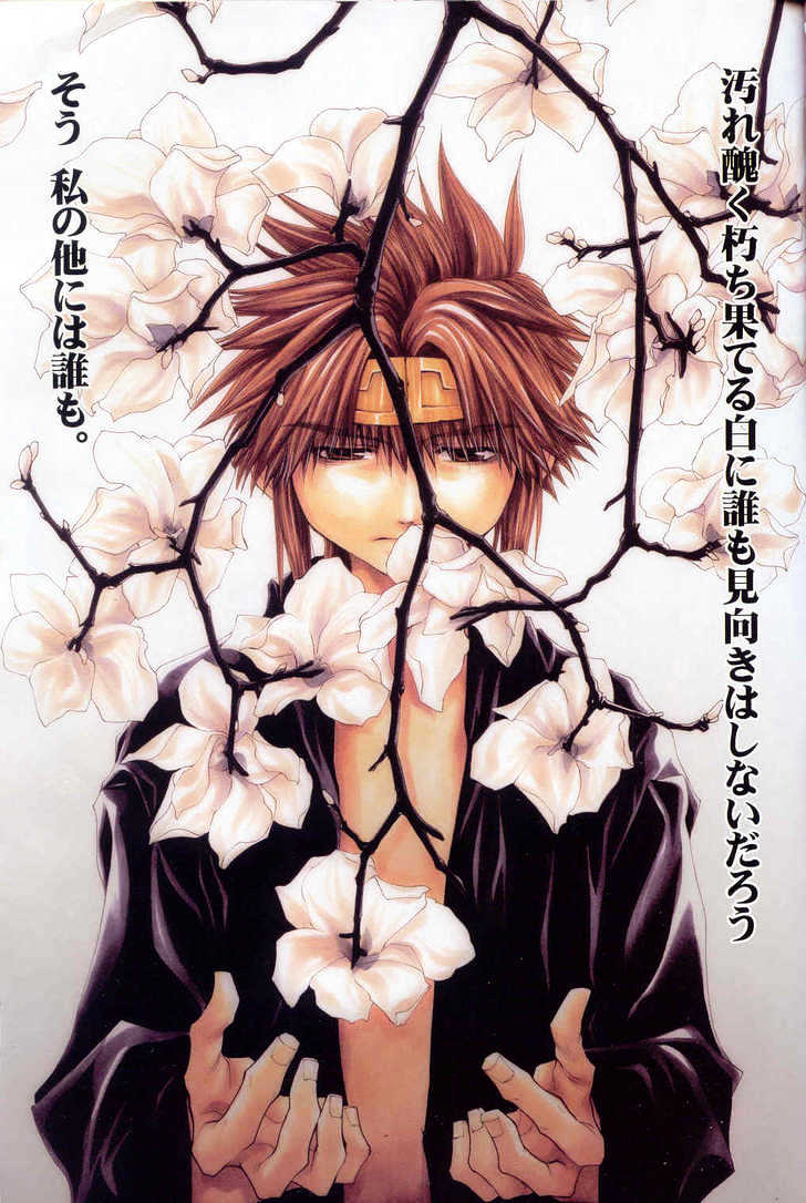 Saiyuki Gaiden - Vol.3 Chapter 24