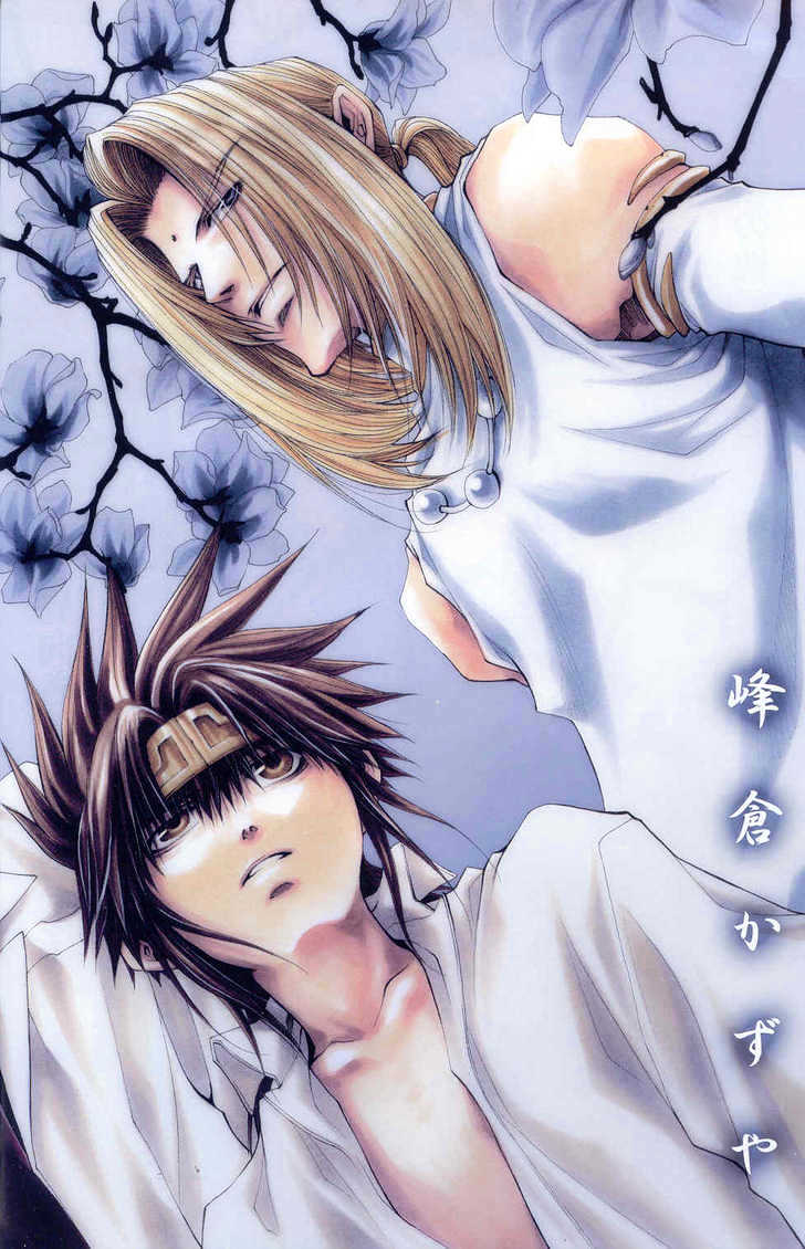 Saiyuki Gaiden - Vol.3 Chapter 24