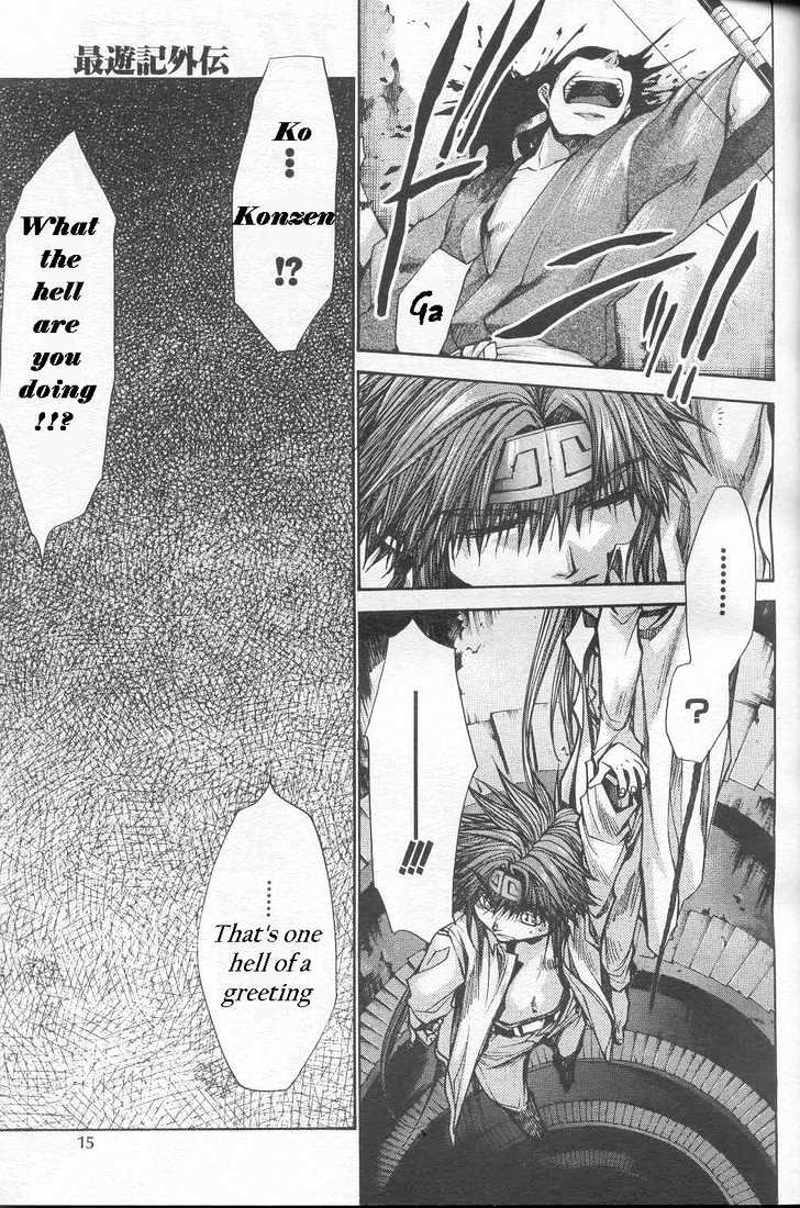 Saiyuki Gaiden - Vol.3 Chapter 24