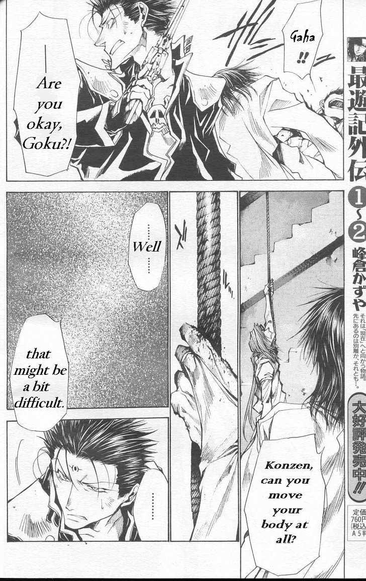 Saiyuki Gaiden - Vol.3 Chapter 24