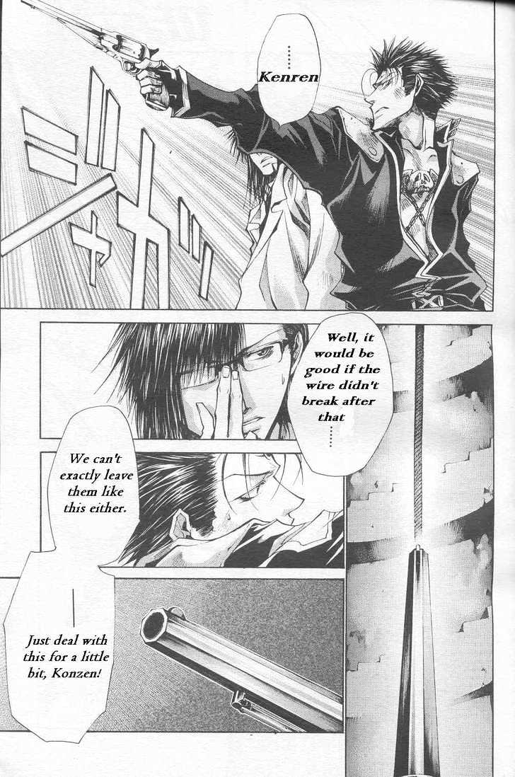 Saiyuki Gaiden - Vol.3 Chapter 24