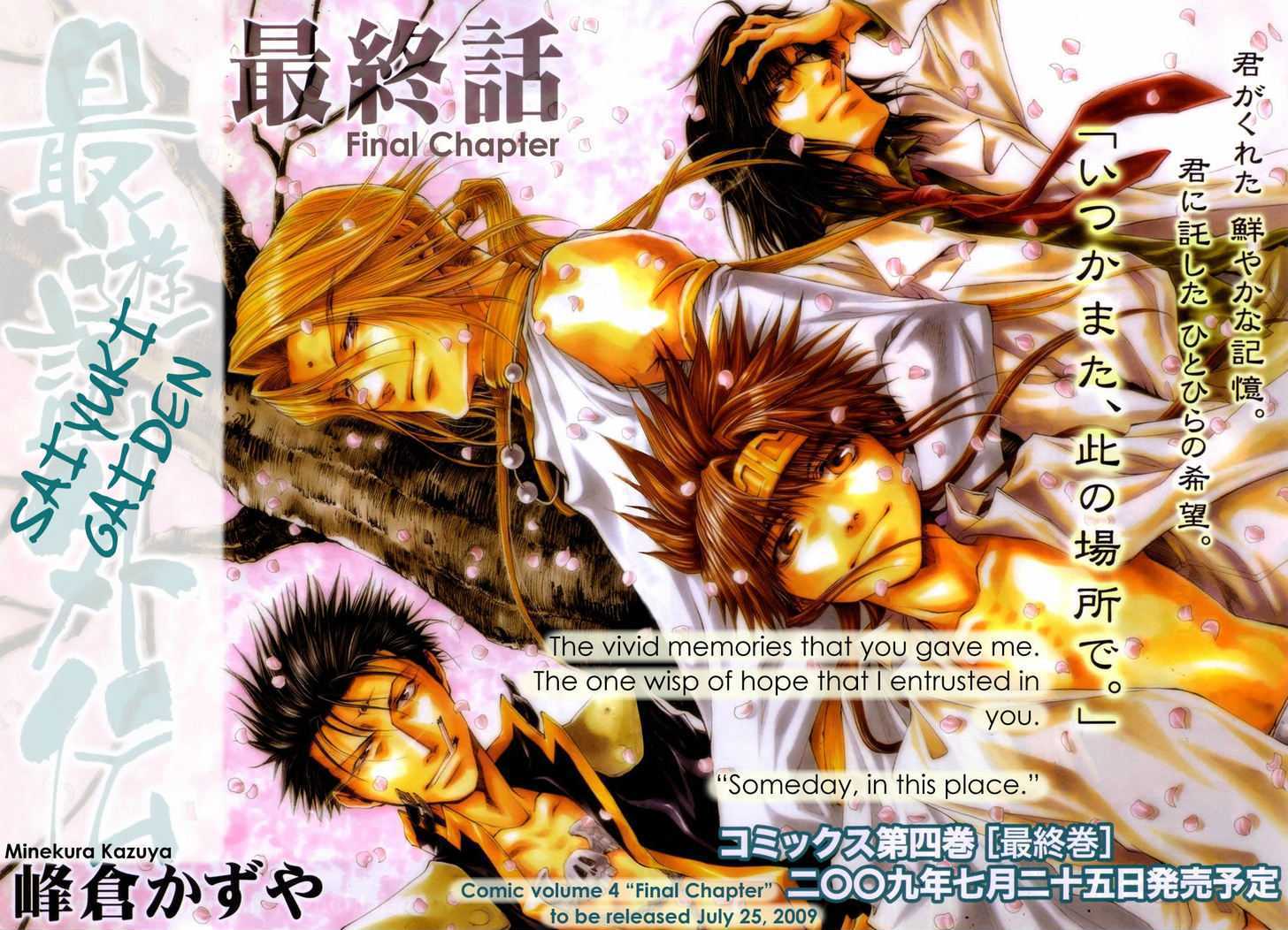 Saiyuki Gaiden - Vol.4 Chapter 34