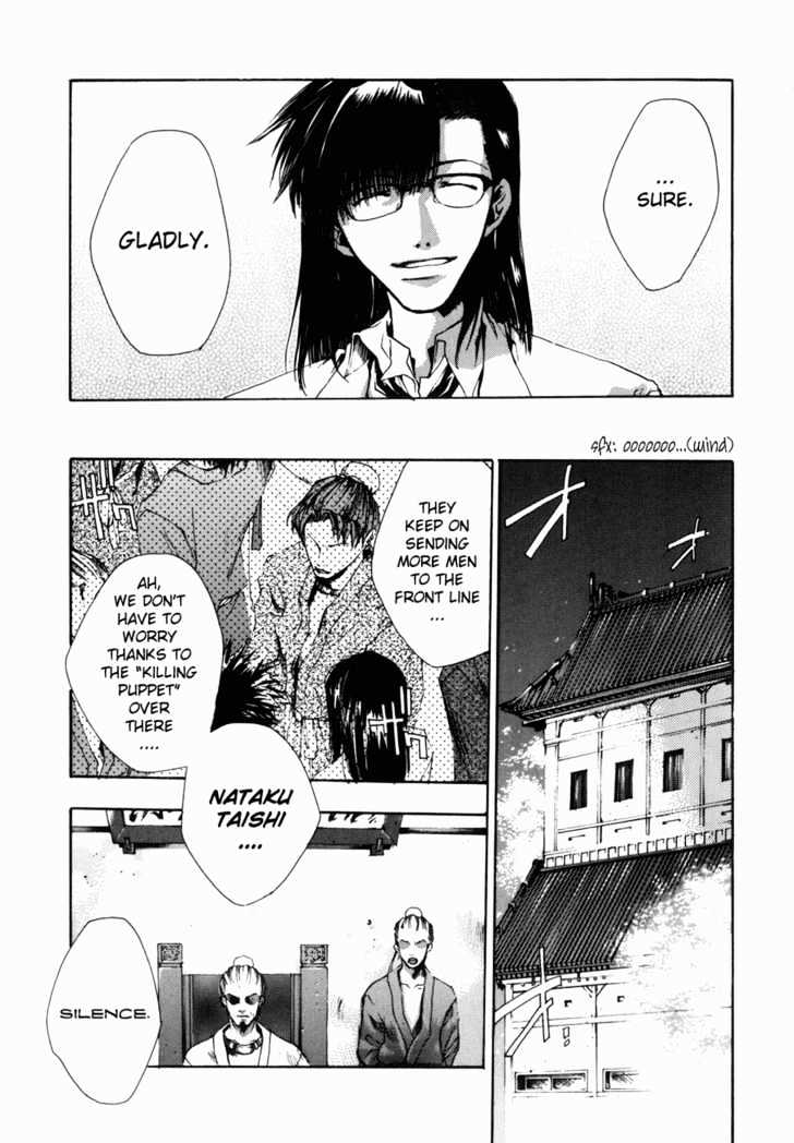 Saiyuki Gaiden - Vol.1 Chapter 6