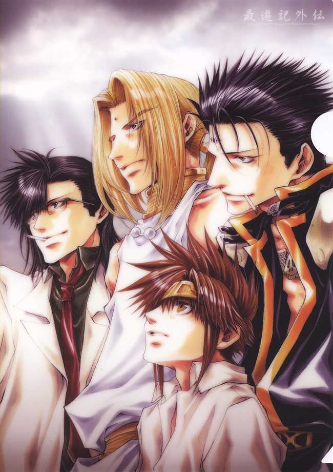 Saiyuki Gaiden - Vol.4 Chapter 33