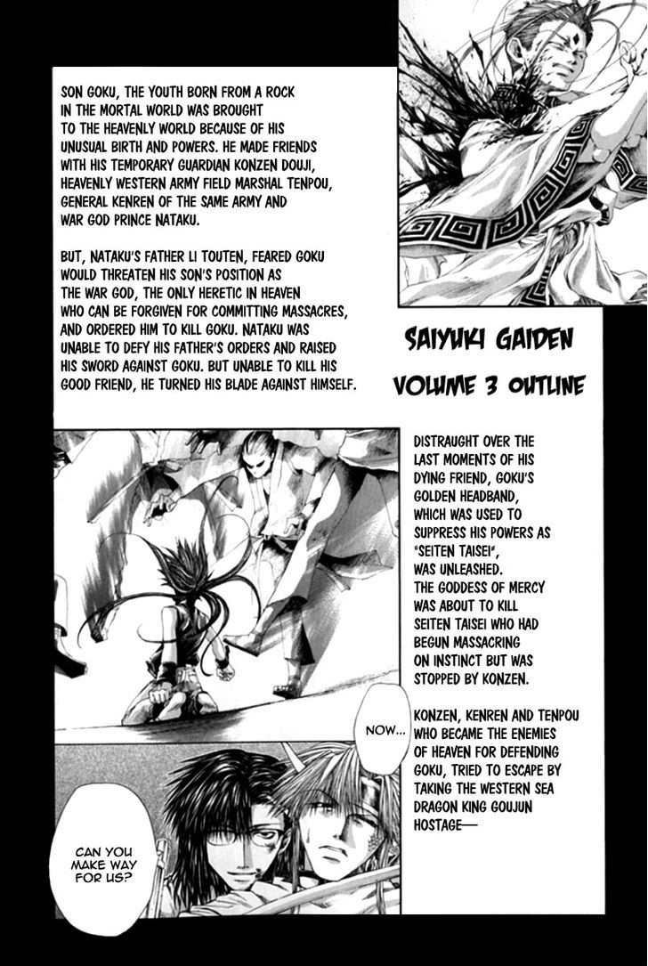 Saiyuki Gaiden - Vol.3 Chapter 18