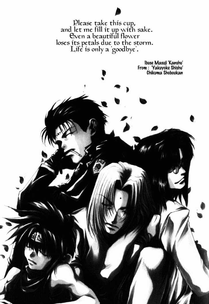 Saiyuki Gaiden - Vol.1 Chapter 1