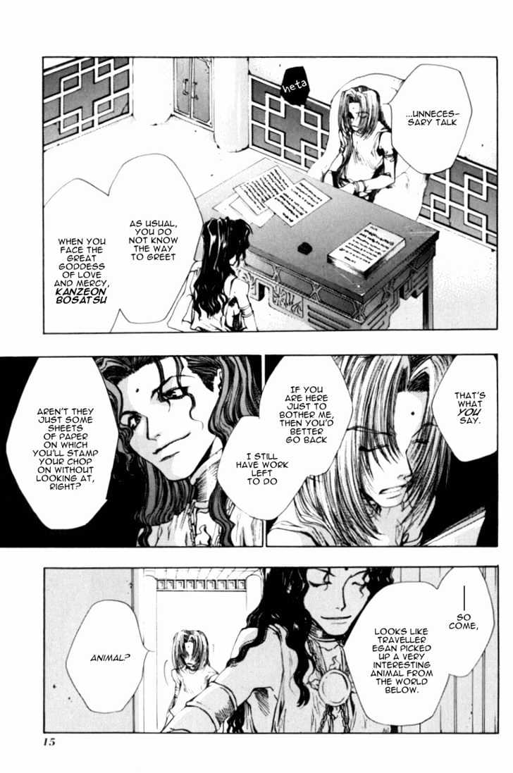 Saiyuki Gaiden - Vol.1 Chapter 1