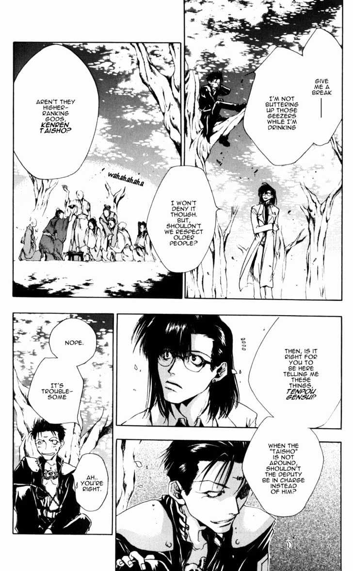 Saiyuki Gaiden - Vol.1 Chapter 1