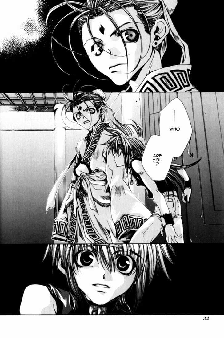 Saiyuki Gaiden - Vol.1 Chapter 1