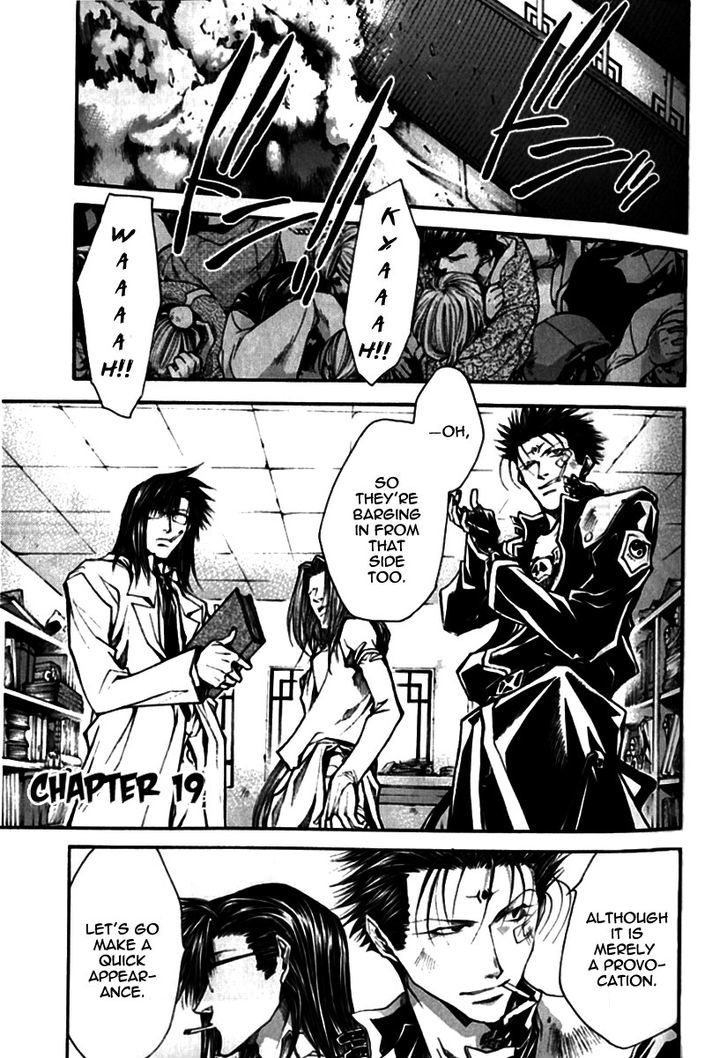 Saiyuki Gaiden - Vol.3 Chapter 19