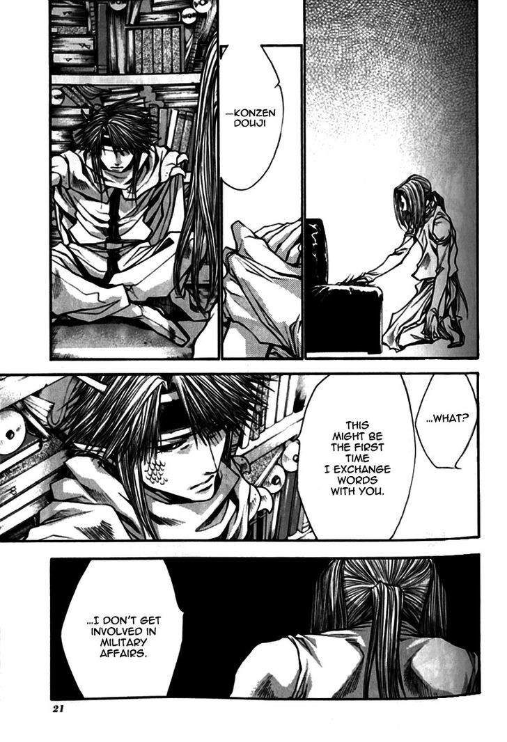 Saiyuki Gaiden - Vol.3 Chapter 19