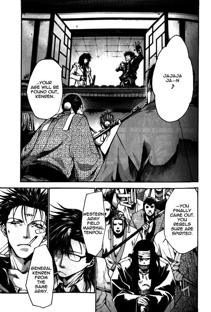 Saiyuki Gaiden - Vol.3 Chapter 19