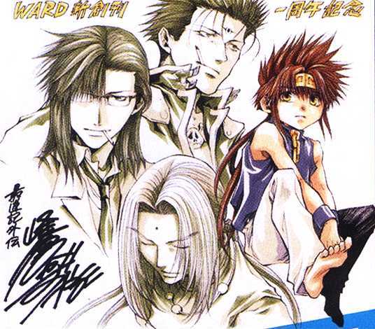 Saiyuki Gaiden - Vol.4 Chapter 32