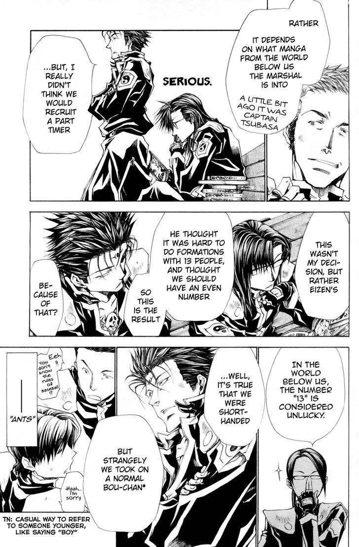 Saiyuki Gaiden - Vol.4 Chapter 34.5 : [Oneshot] Tenjo No Ari