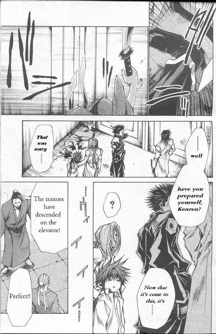 Saiyuki Gaiden - Vol.3 Chapter 23