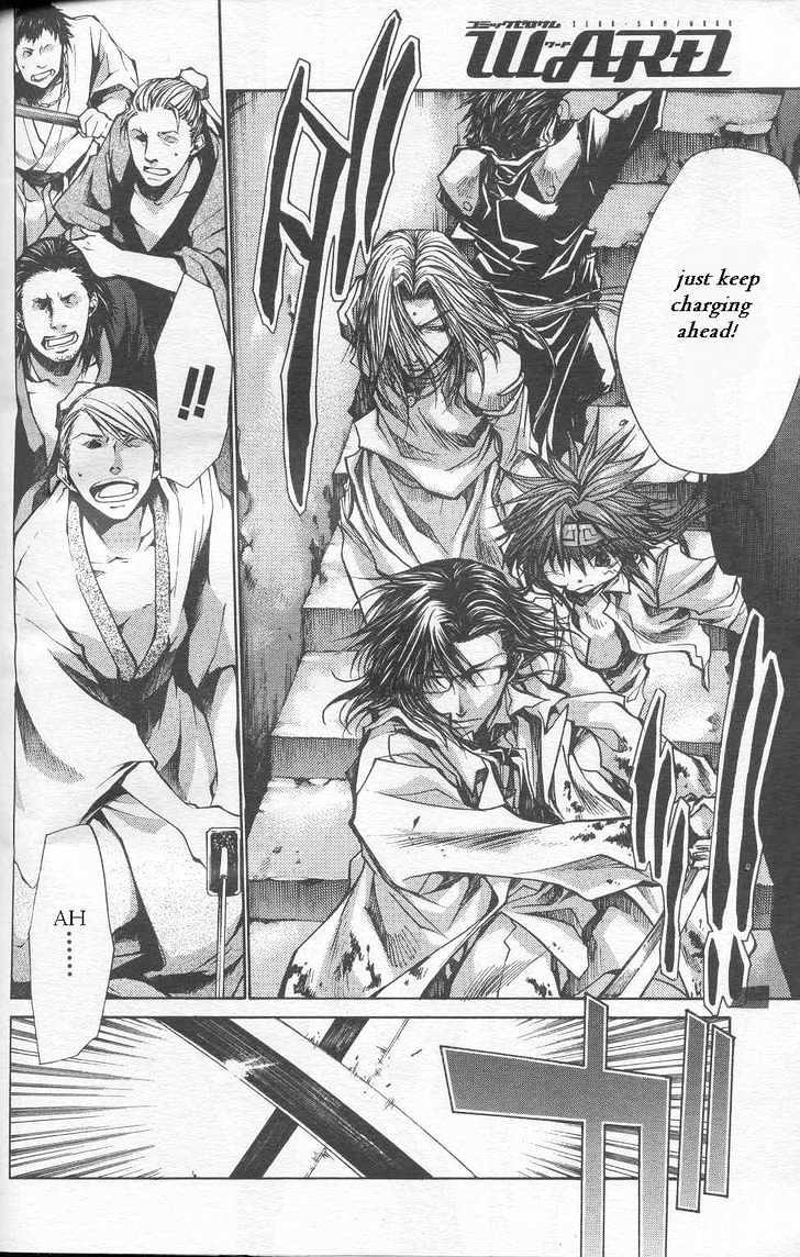 Saiyuki Gaiden - Vol.3 Chapter 23