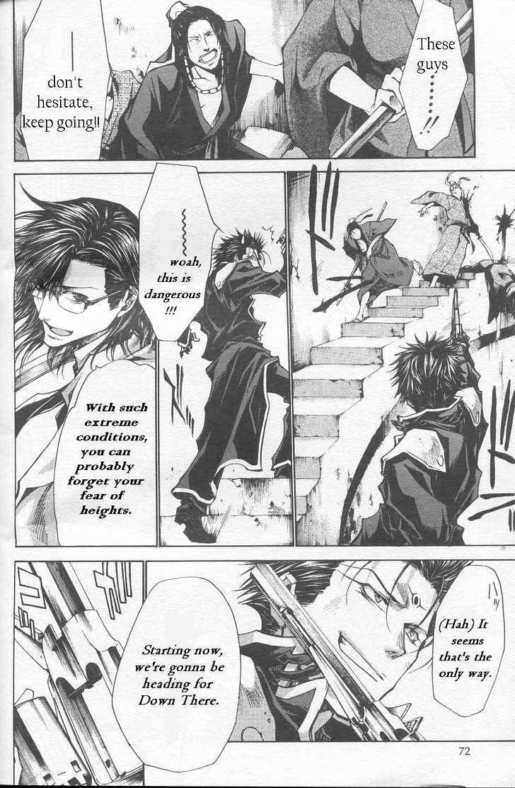 Saiyuki Gaiden - Vol.3 Chapter 23