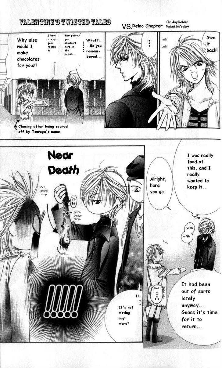 Skip Beat! - Chapter 150.5 : Valentine's Day Special