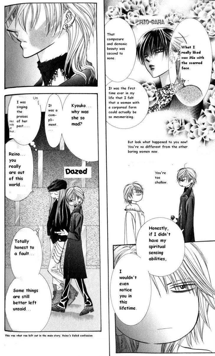 Skip Beat! - Chapter 150.5 : Valentine's Day Special