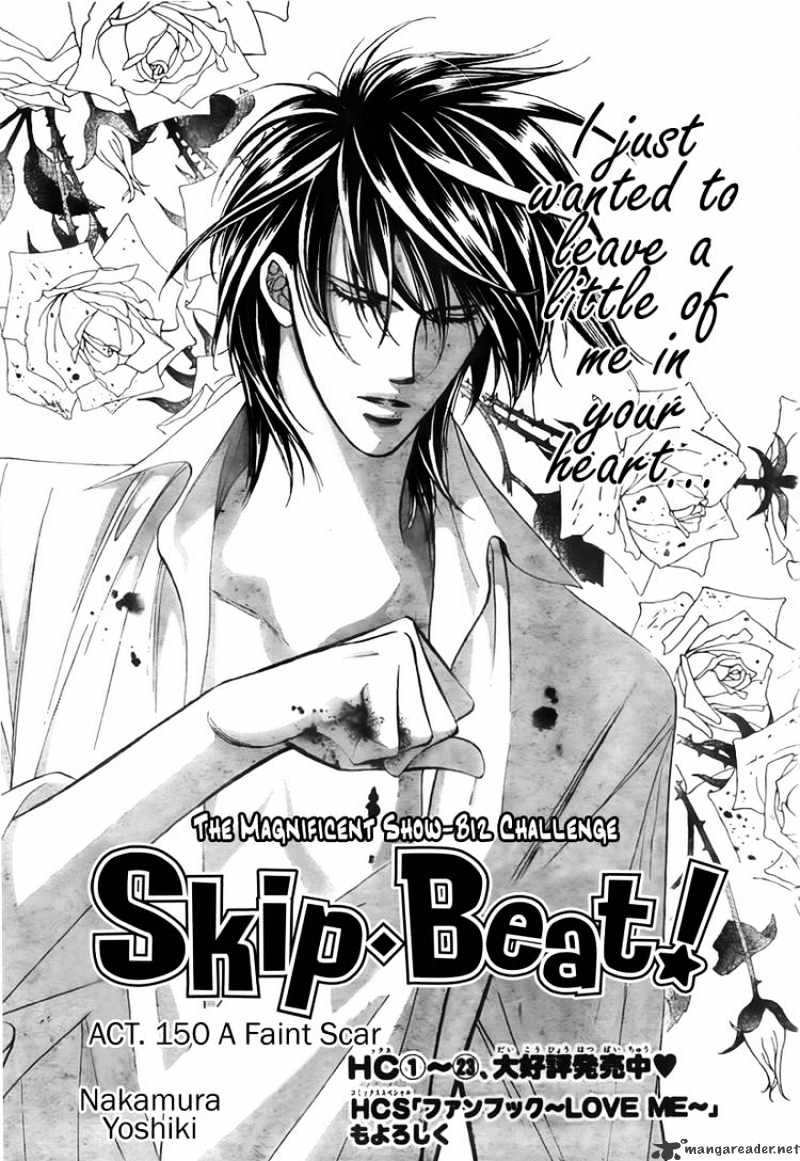 Skip Beat! - Chapter 150 : A Faint Scar