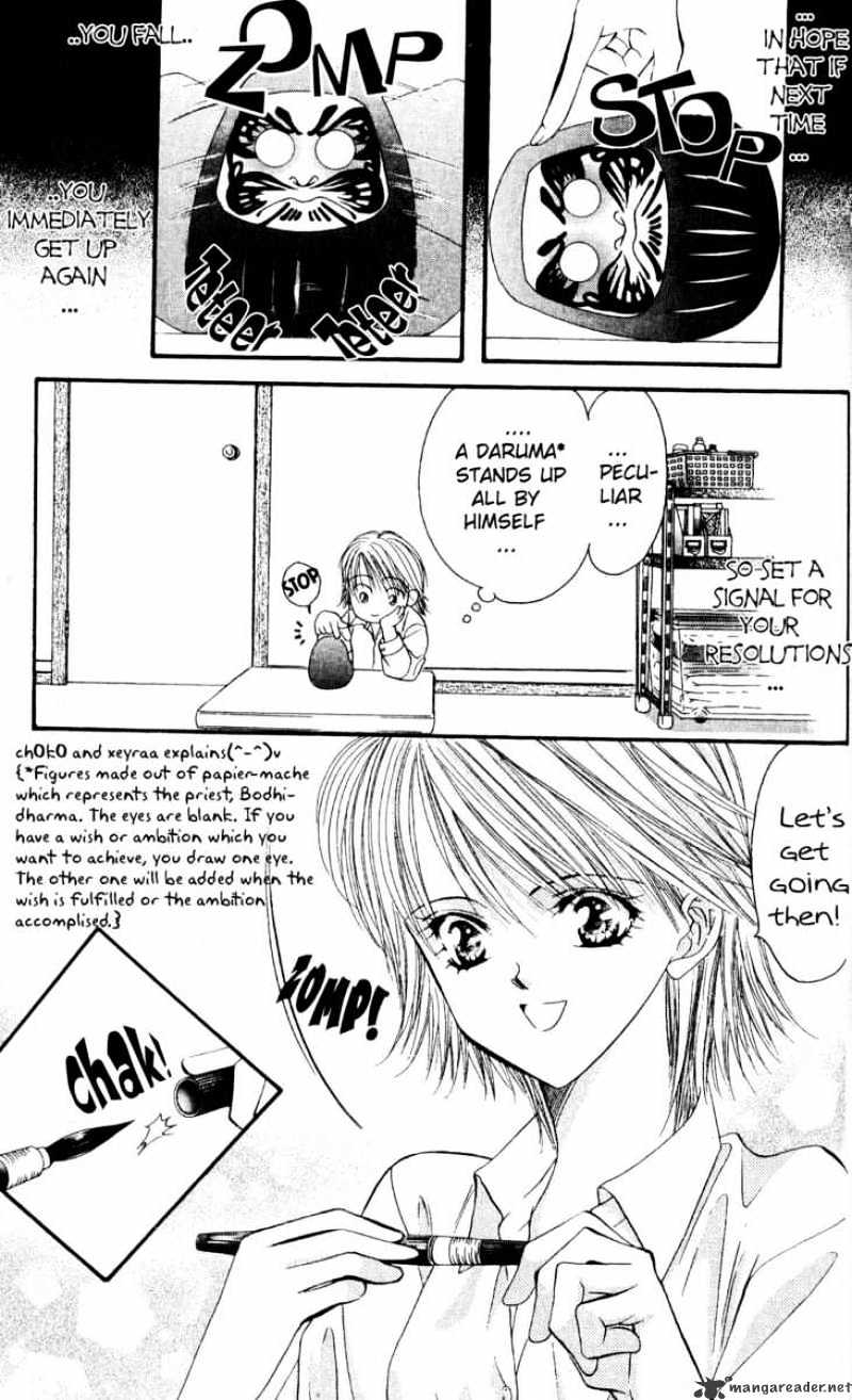 Skip Beat! - Chapter 7 : This Name Is Taboo