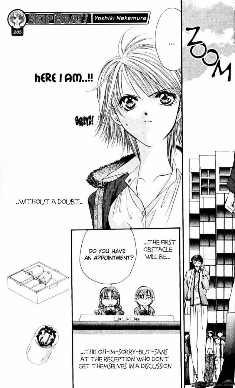 Skip Beat! - Chapter 7 : This Name Is Taboo