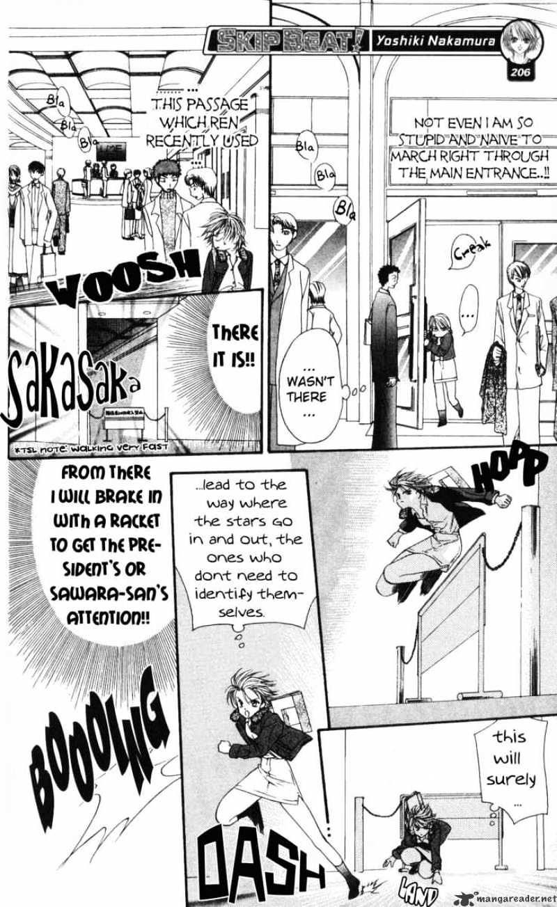 Skip Beat! - Chapter 7 : This Name Is Taboo