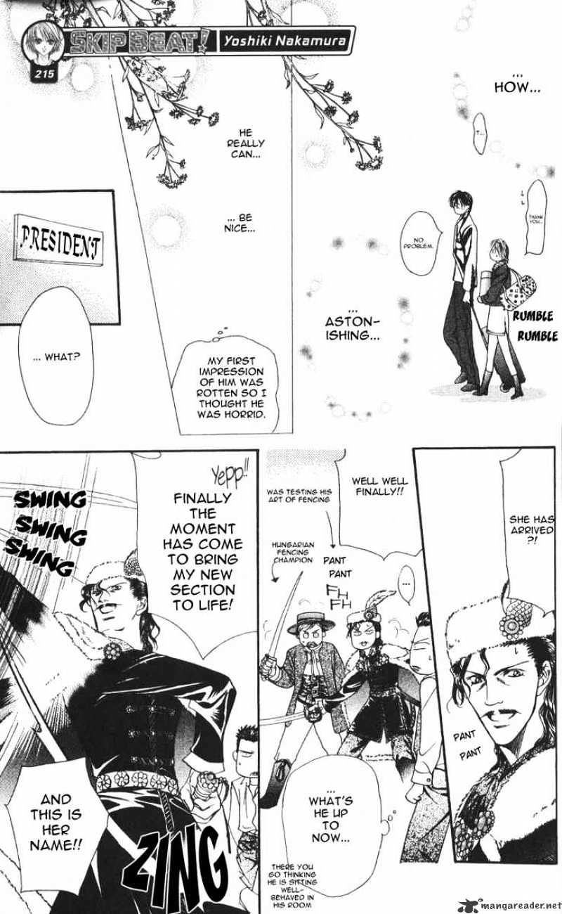 Skip Beat! - Chapter 7 : This Name Is Taboo