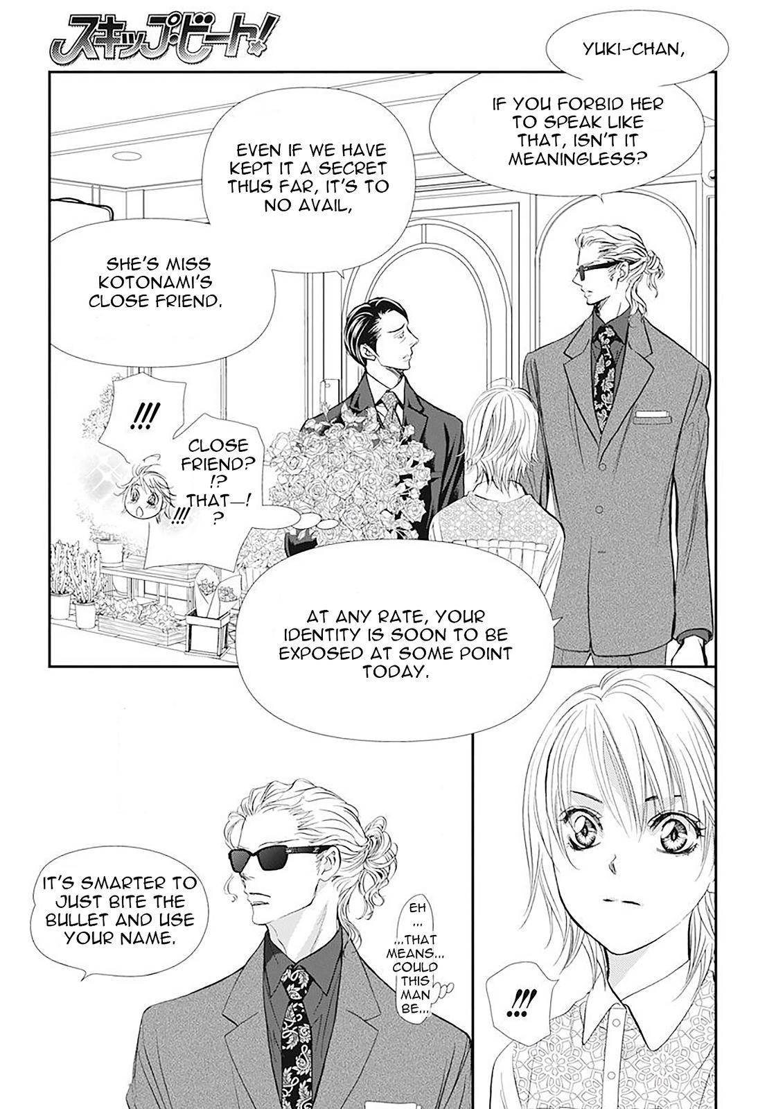 Skip Beat! - Chapter 296