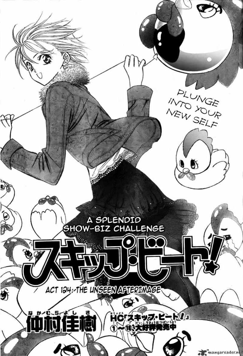 Skip Beat! - Chapter 124 : The Unseen Afterimage