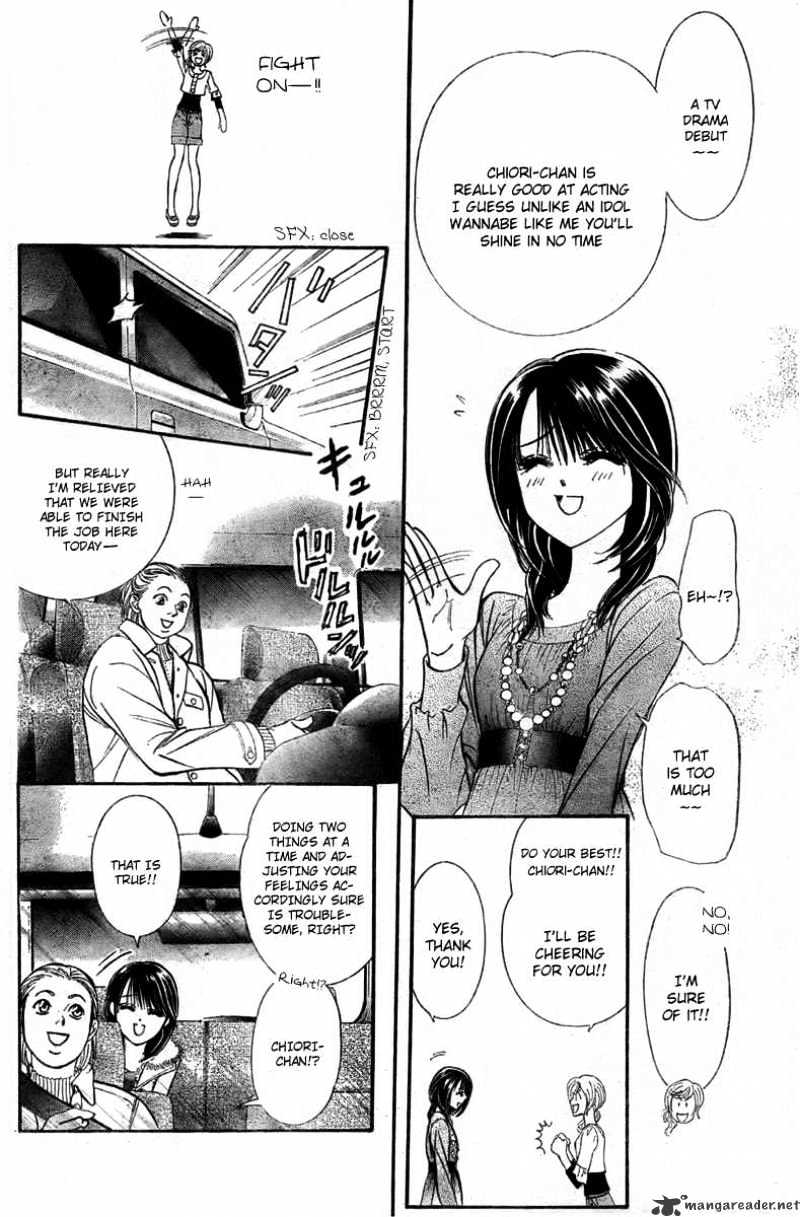 Skip Beat! - Chapter 124 : The Unseen Afterimage