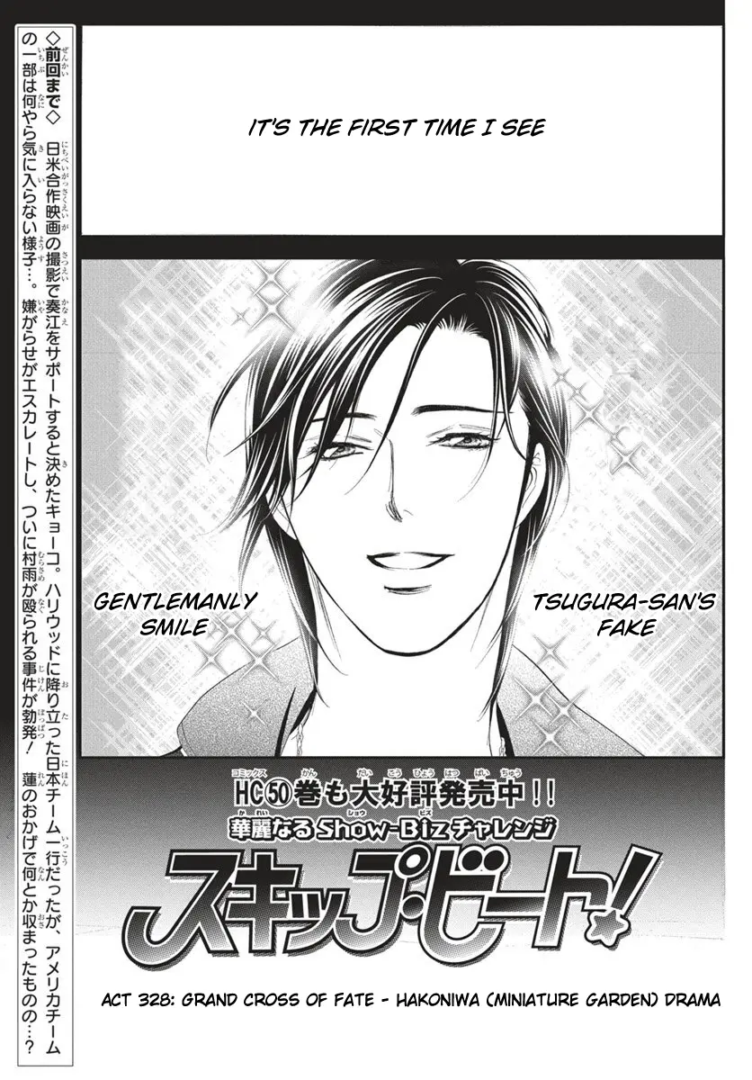 Skip Beat! - Chapter 328: The Grand Cross Of Fortune-Miniature Garden The Drama