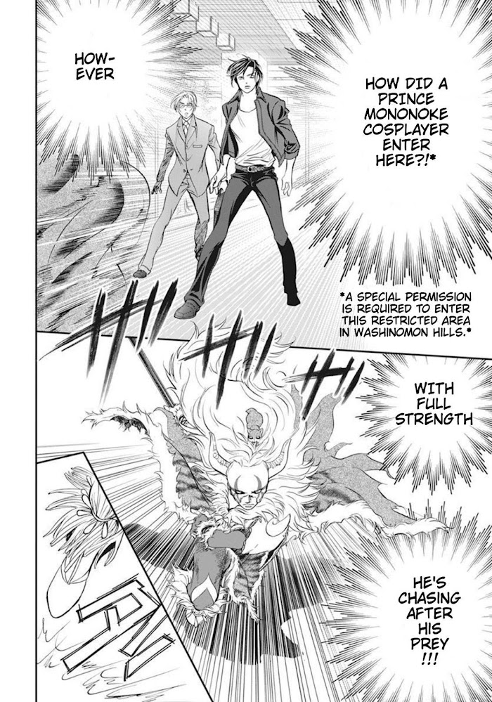 Skip Beat! - Chapter 293