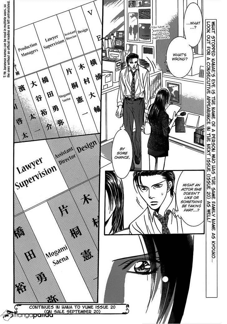 Skip Beat! - Chapter 215 : Absolute Sing