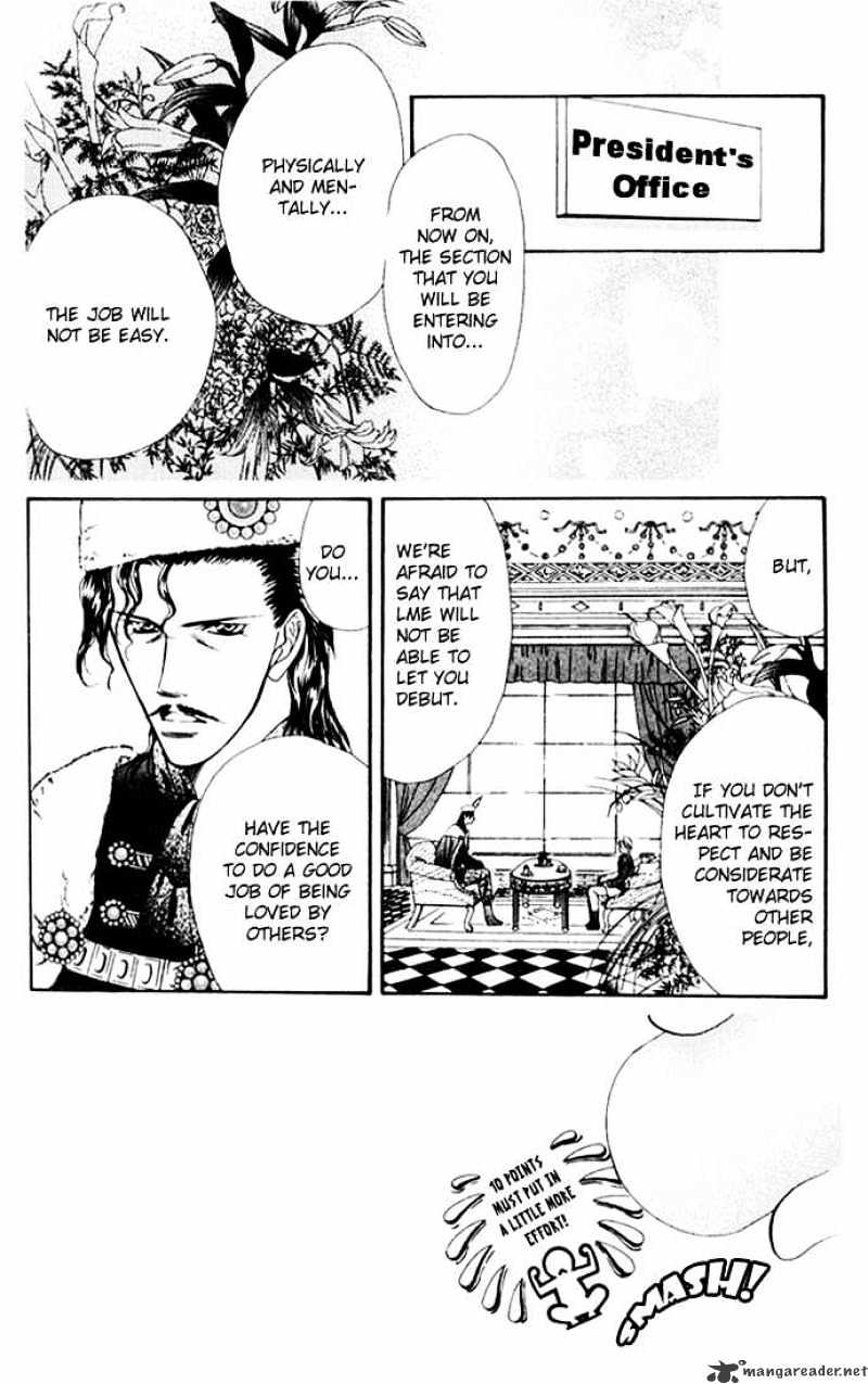 Skip Beat! - Chapter 8 : Danger Zone