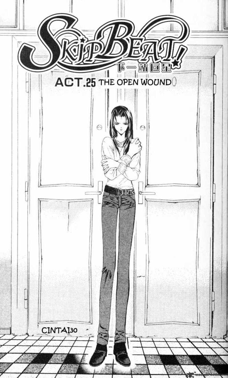 Skip Beat! - Chapter 25 : Open Wound