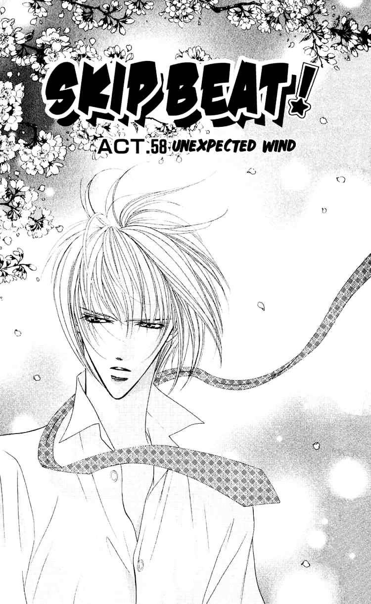 Skip Beat! - Chapter 58 : Unexpected Wind