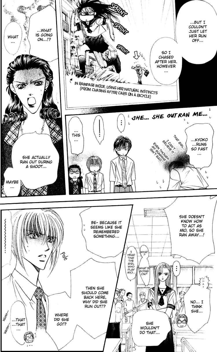 Skip Beat! - Chapter 58 : Unexpected Wind