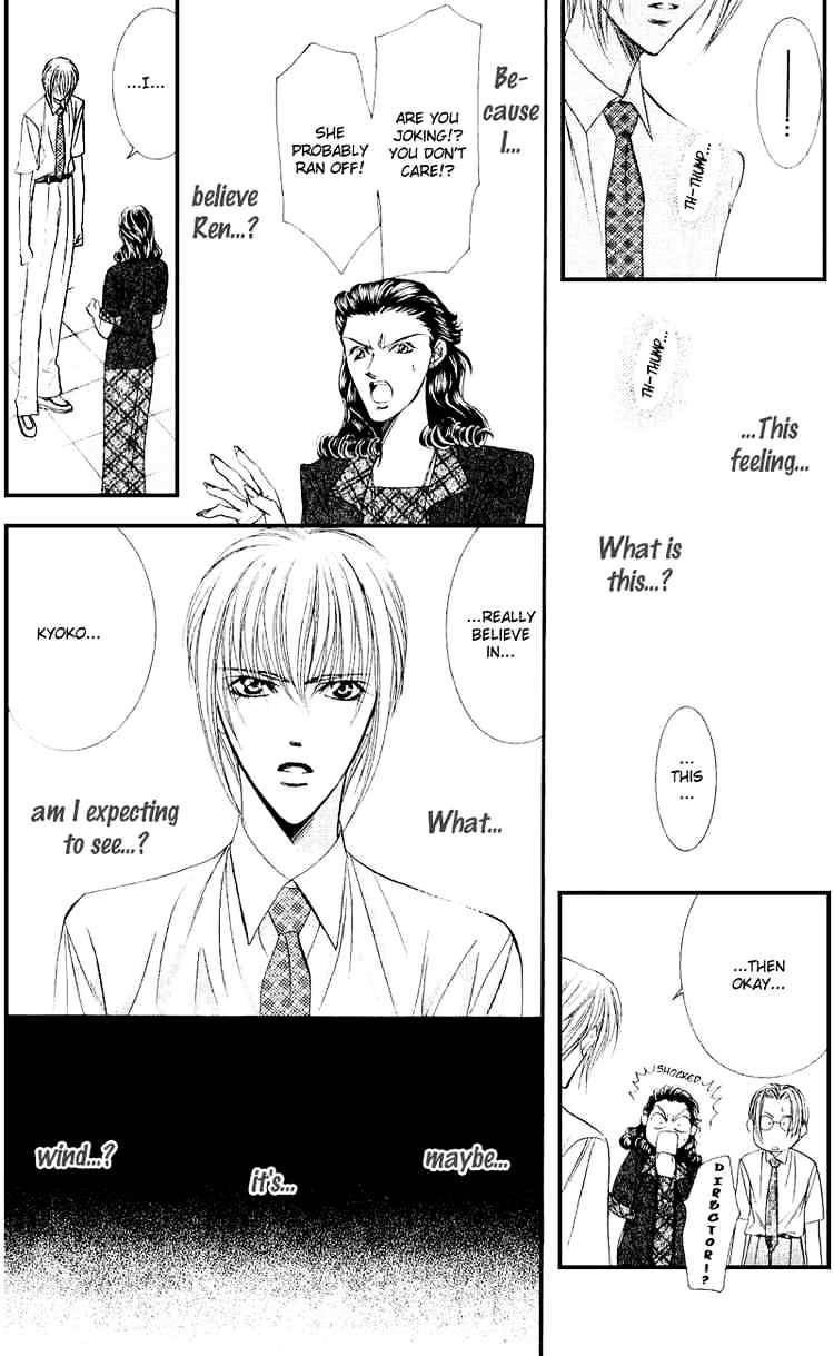 Skip Beat! - Chapter 58 : Unexpected Wind