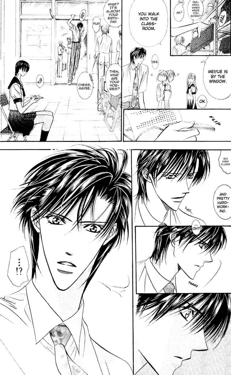 Skip Beat! - Chapter 58 : Unexpected Wind