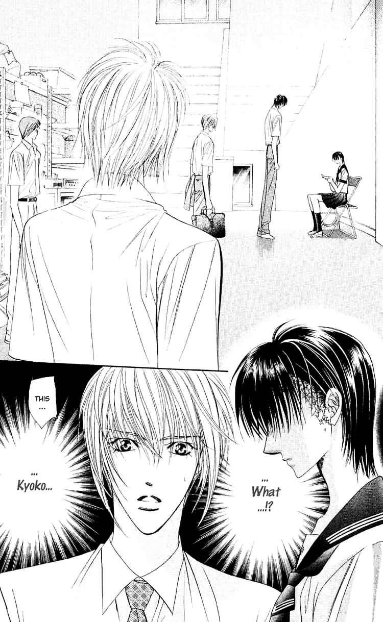 Skip Beat! - Chapter 58 : Unexpected Wind