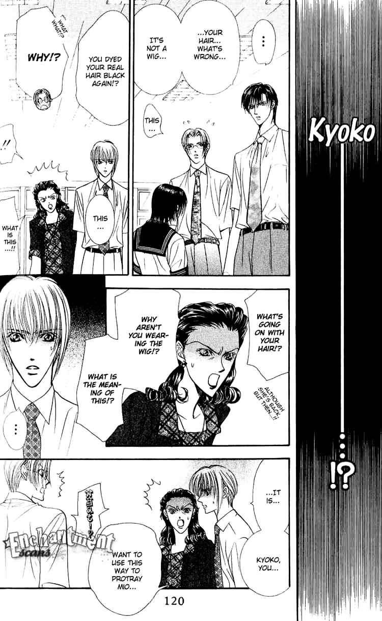 Skip Beat! - Chapter 58 : Unexpected Wind