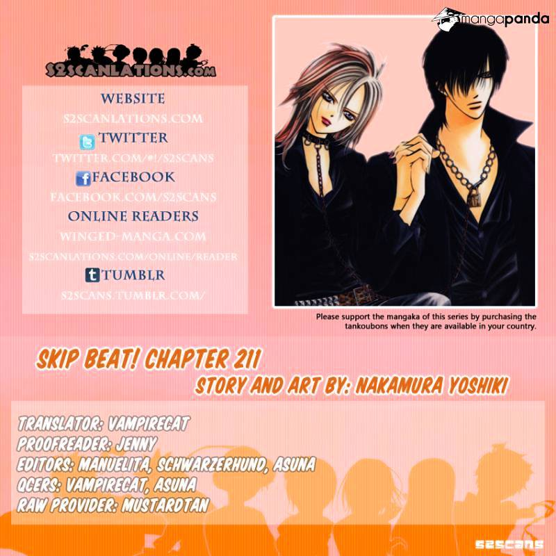 Skip Beat! - Chapter 211