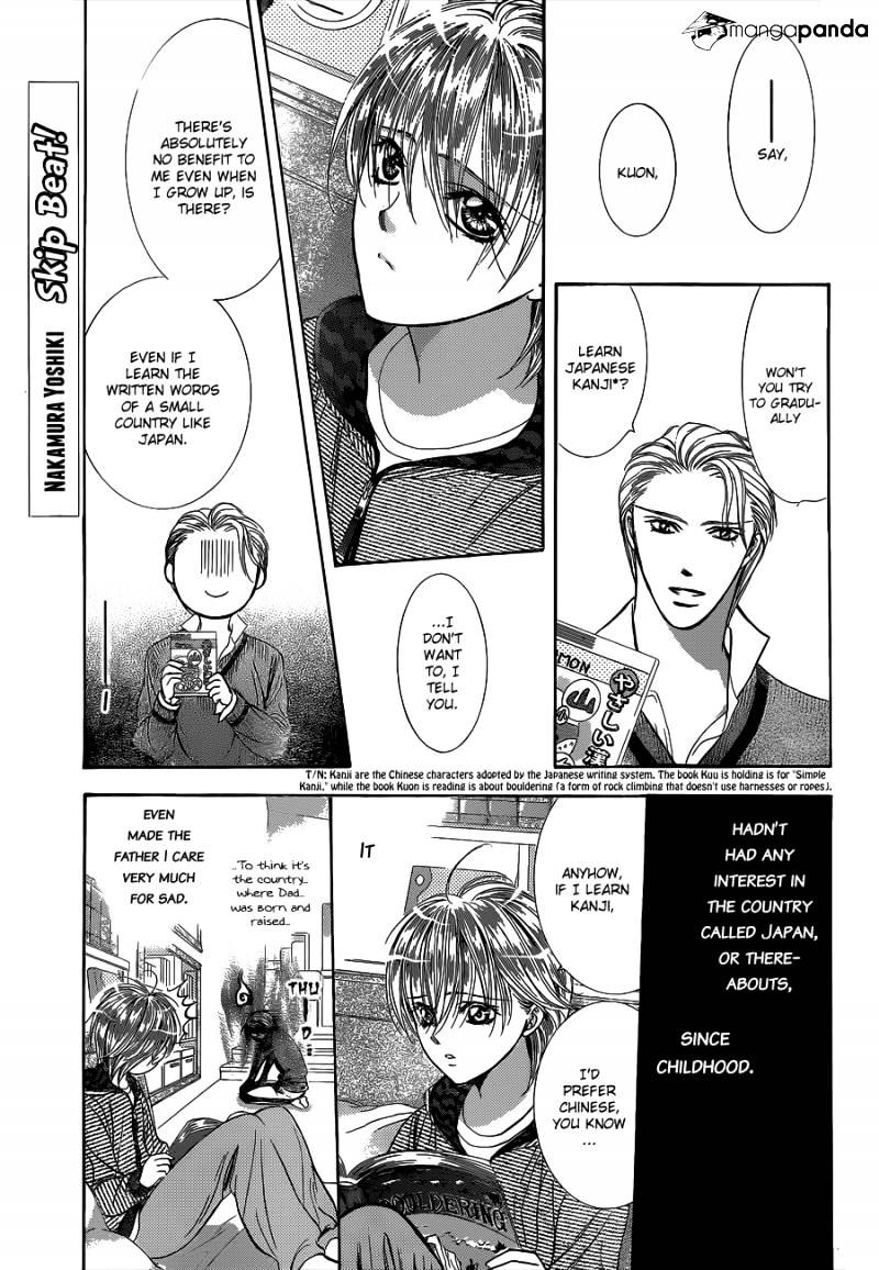 Skip Beat! - Chapter 211