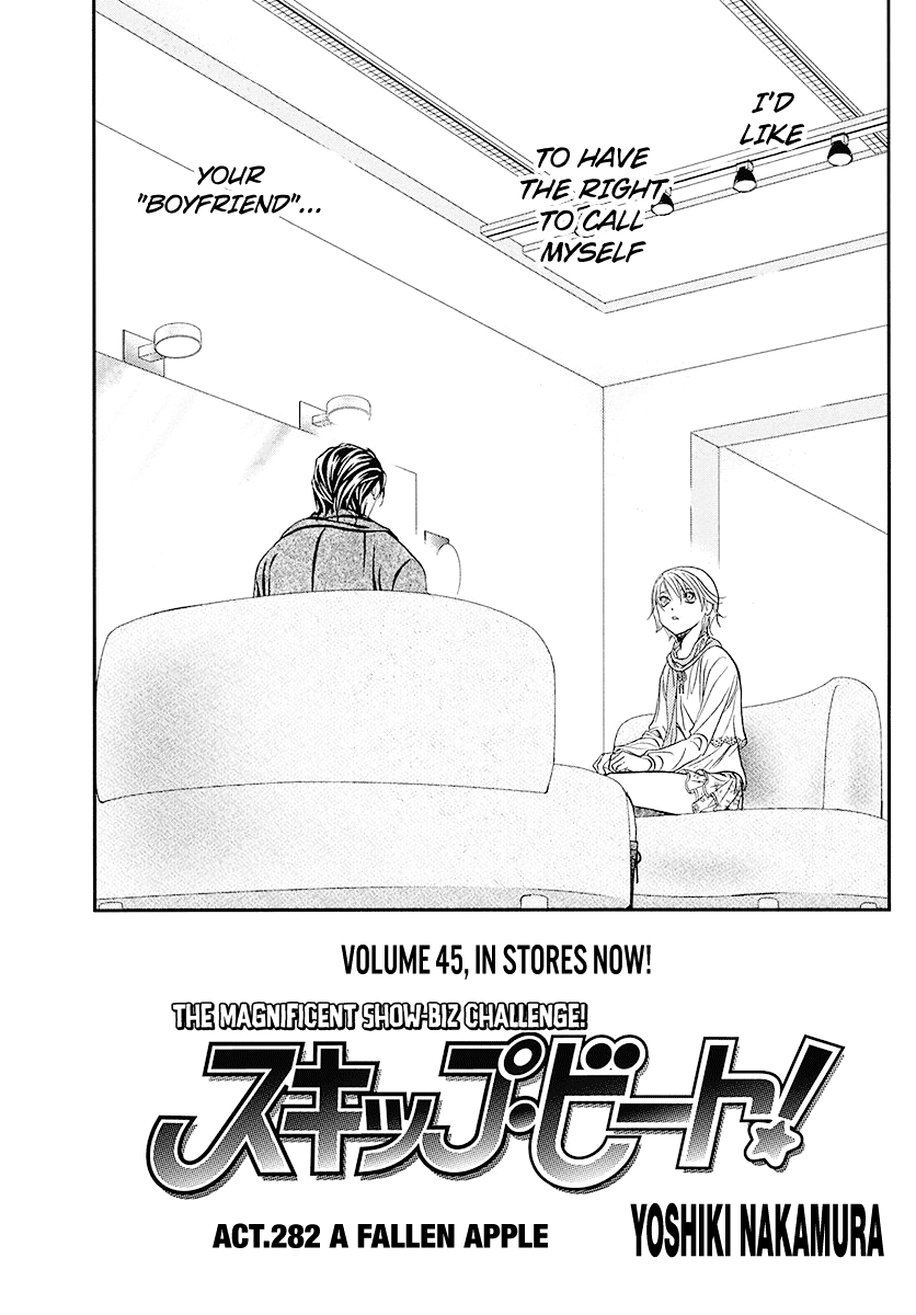 Skip Beat! - Chapter 282: A Fallen Apple