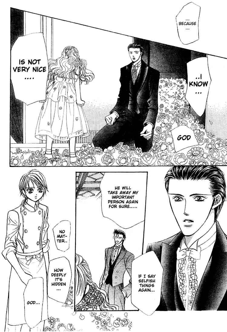 Skip Beat! - Chapter 119 : Lucky Number 24 3